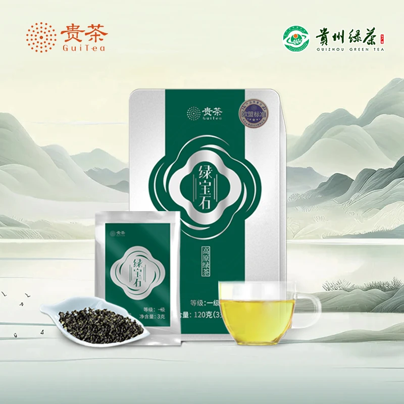 贵州贵茶高山云雾绿宝石绿茶盘花颗粒一级茶叶铁盒装120g/盒
