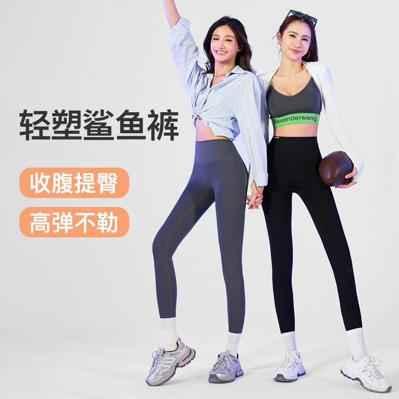 LIFE MRS零重力高腰显瘦轻塑鲨鱼裤25SYA001
