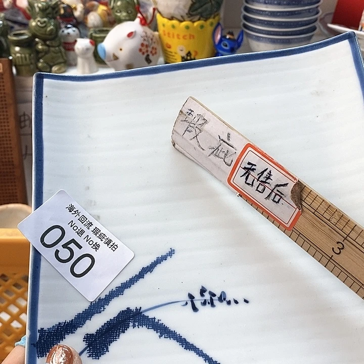 瓷片小*咩啊啊啊啊啊啊啊啊啊你好