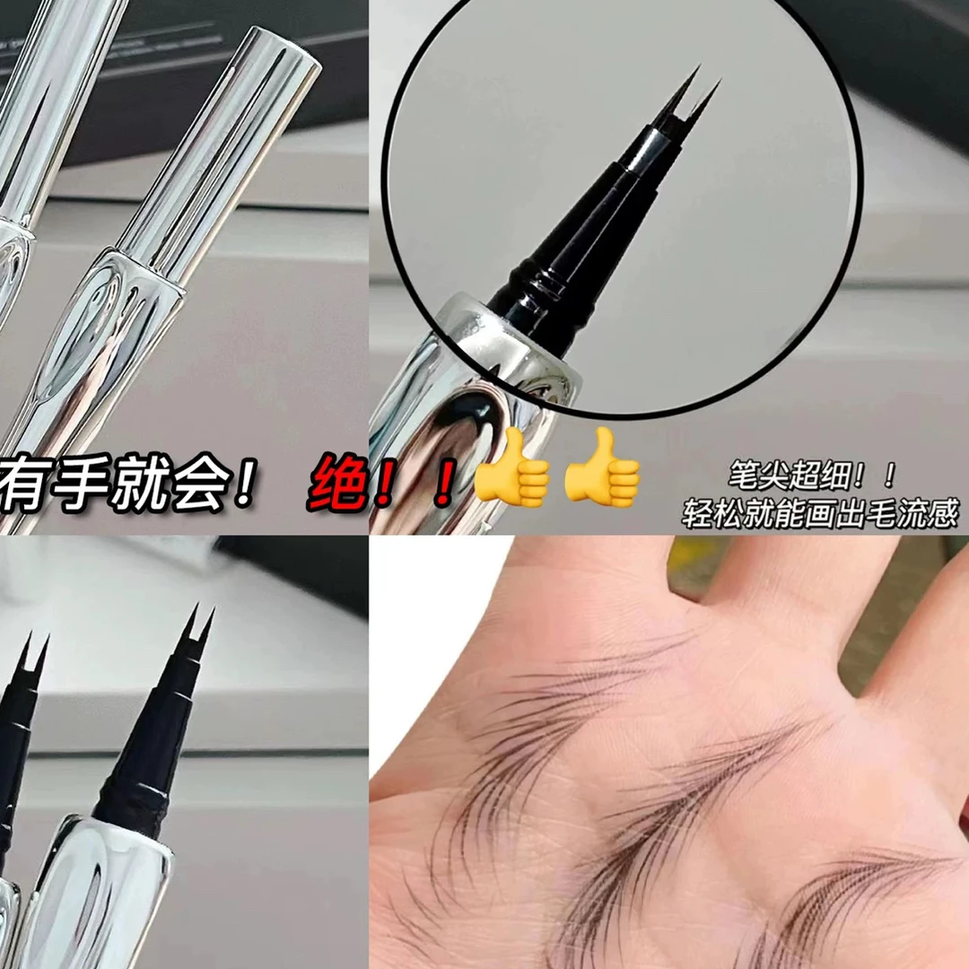 【小小米】二叉眉笔野生眉眉笔