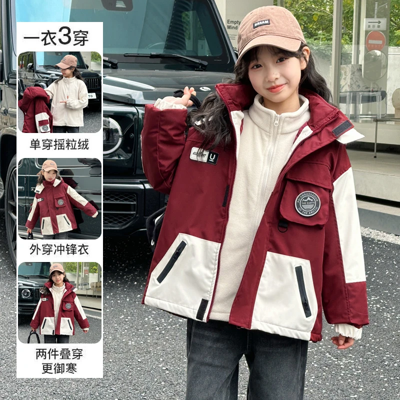 女童外套春秋冬款2025年新款韩版秋冬季时尚拉链连帽三合一冲锋衣