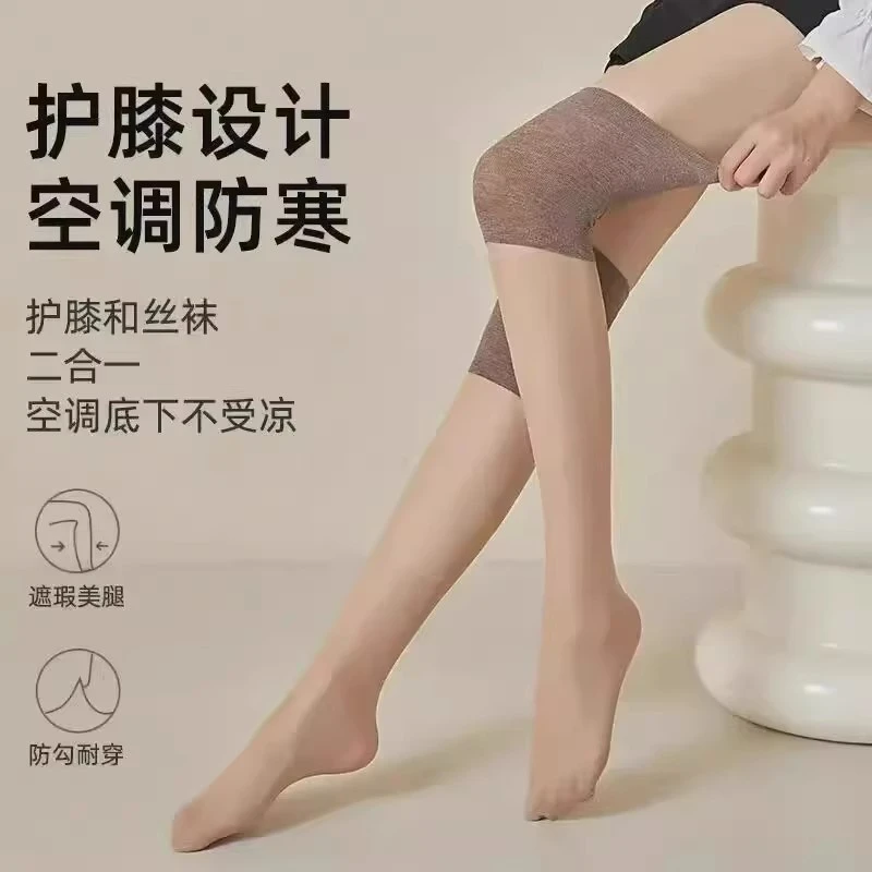 空调过膝护膝袜女春夏季长筒丝袜薄款高筒袜套美肤小腿袜防勾丝
