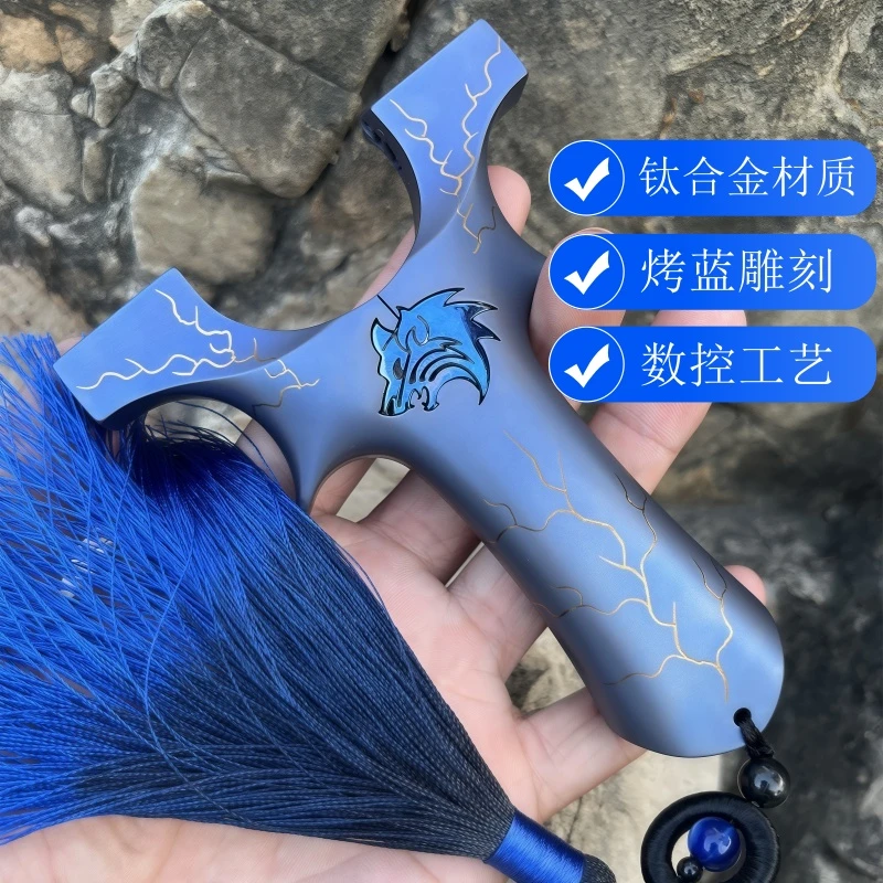 钛合金龙齿快压狼王烤蓝雕刻扁皮弹弓9025反曲户外竞技成人玩具