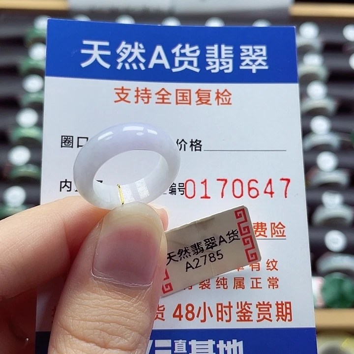 翡翠未镶嵌戒指09