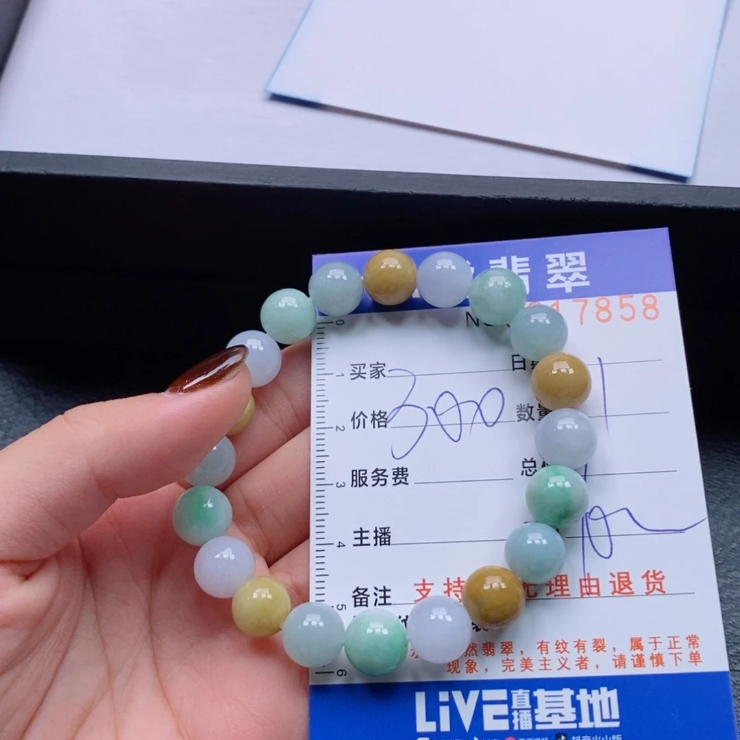 未镶嵌手链翡翠多样性