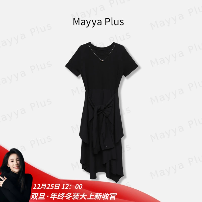 【魔法裙】Mayya Plus麦芽定制韩系收腰连衣裙假两件女裙子32519315