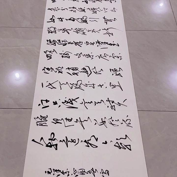 书法大*.尤老师书法作品雪