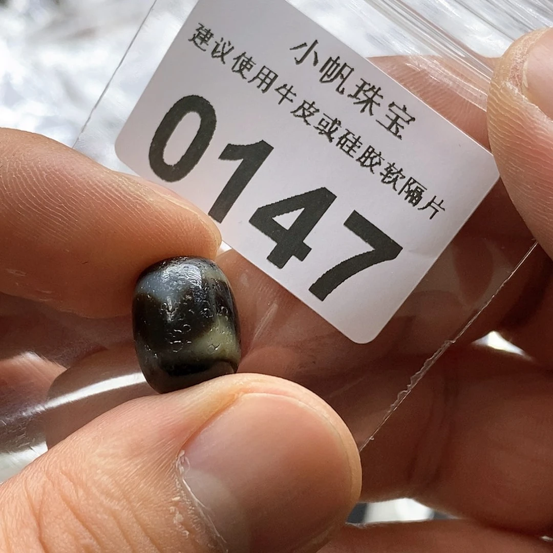 玛瑙/玉髓玛瑙0147未镶嵌