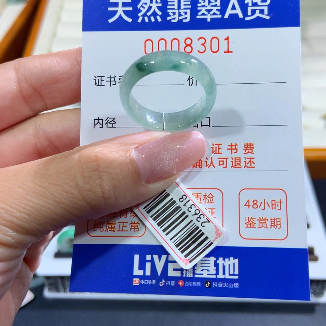 未镶嵌戒指翡翠翡翠