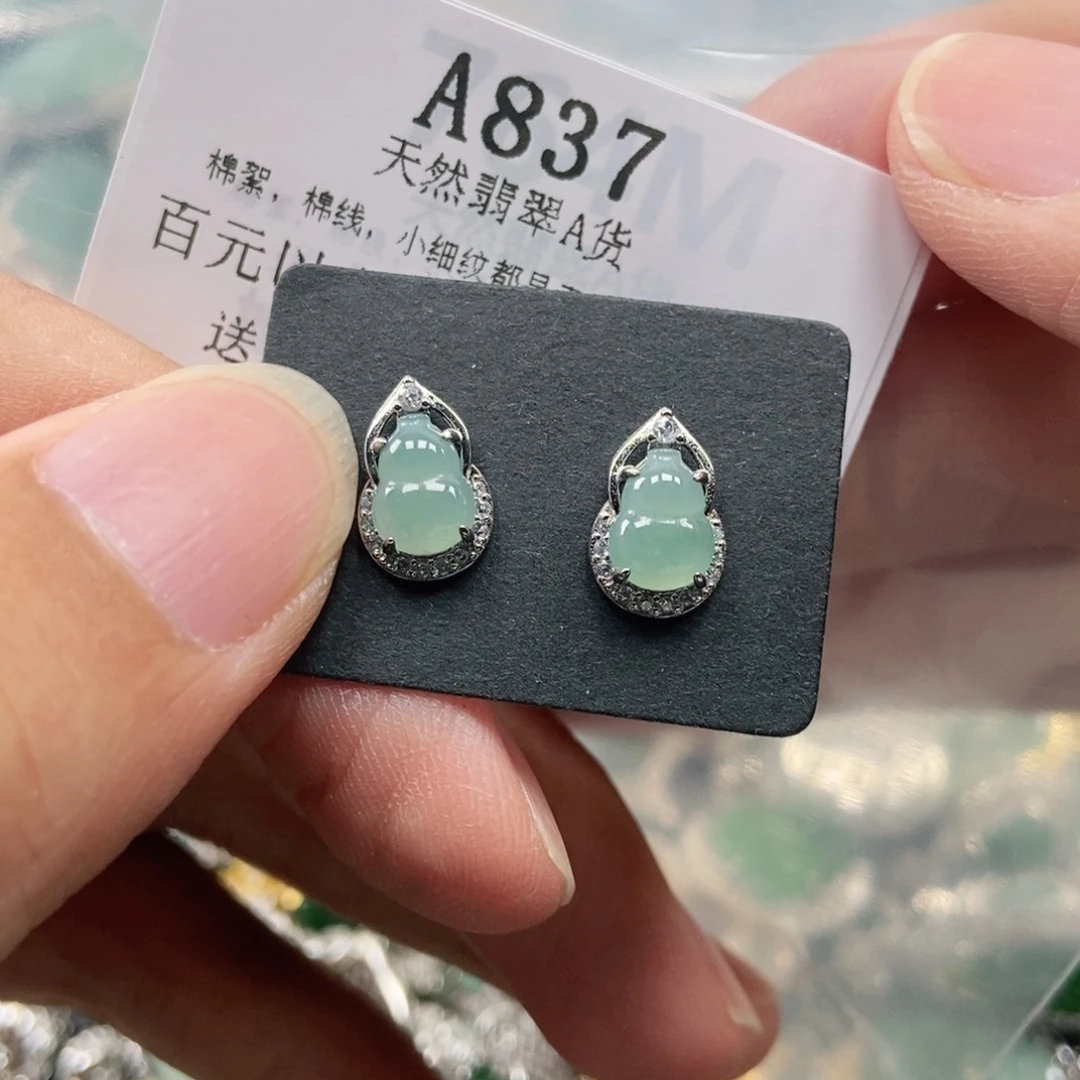 【闪购商品】翡翠未镶嵌吊坠(不含链)