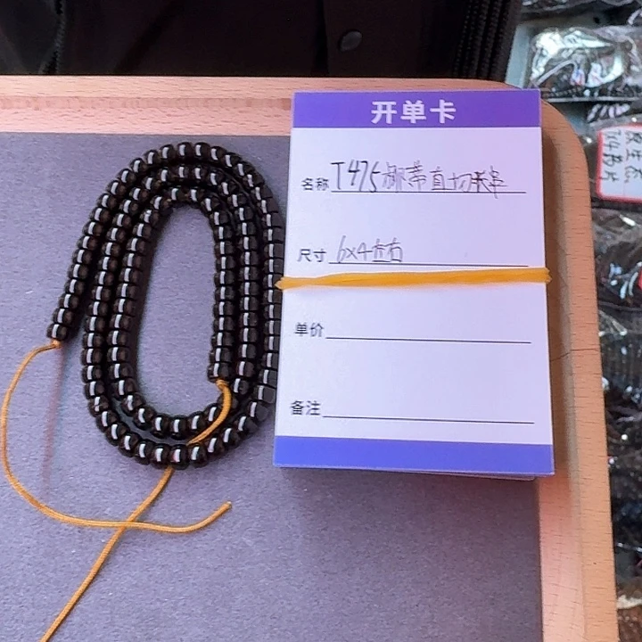 椰蒂吊坠T475椰蒂脖挂直切6*4左右