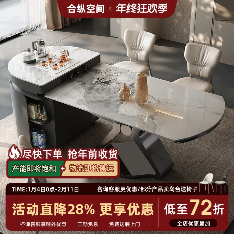 轻奢岛台餐厅餐桌一体家用可伸缩岩板中岛台厨房茶台导台圆桌餐桌