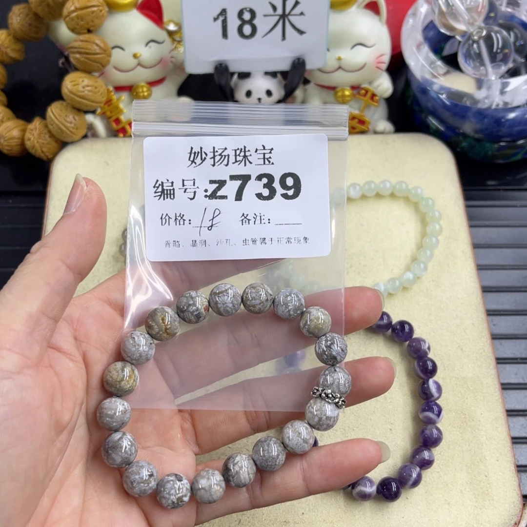 合金默认有瑕石英质玉有**s