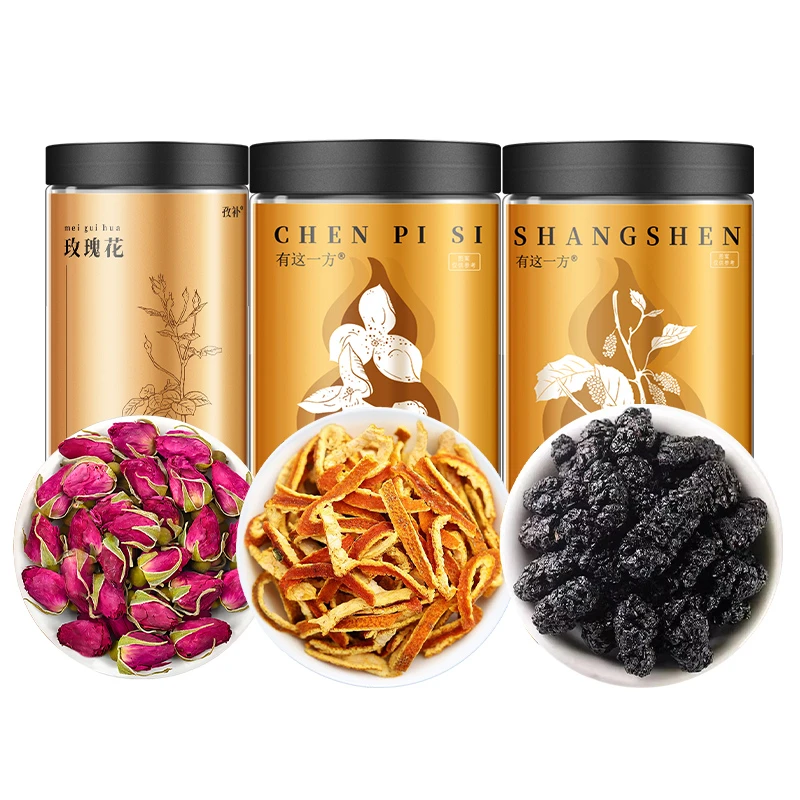 云南白药养生花茶组合 玫瑰花 陈皮丝 桑椹干 ZB