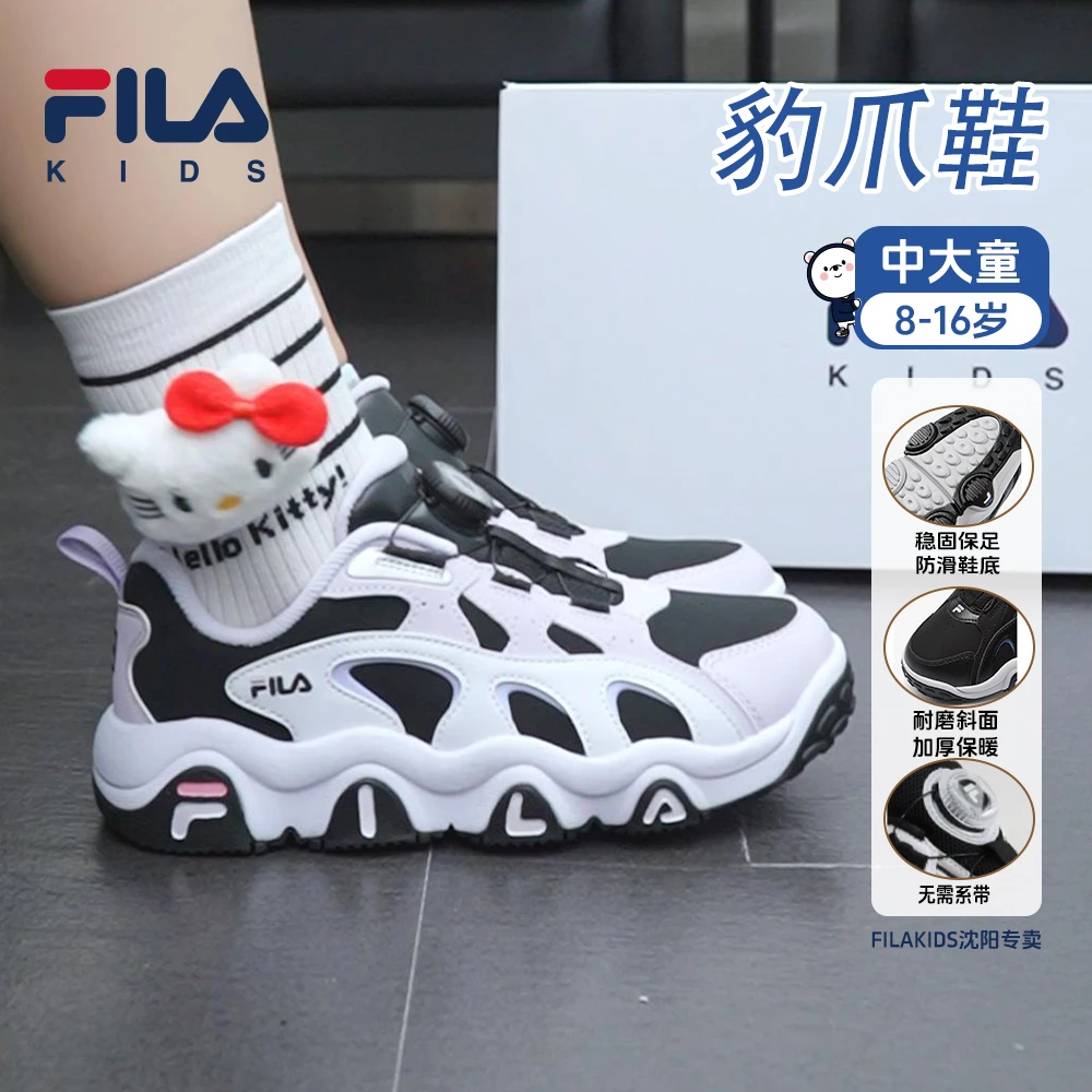 【轻便舒适】FILA斐乐豹爪鞋冬季回弹儿童旋钮抓绒运动K55B541202