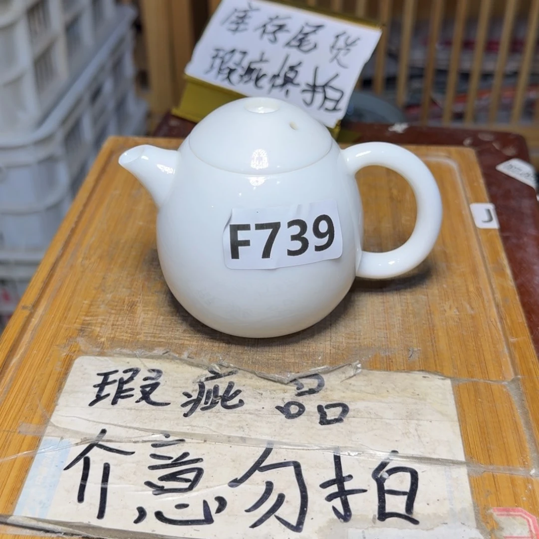 微瑕疵介意勿拍陶瓷器皿M276