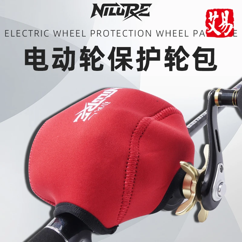 引路人电动轮包鼓轮渔轮3000电动轮护轮弹性达瓦/禧玛诺/伊酷达