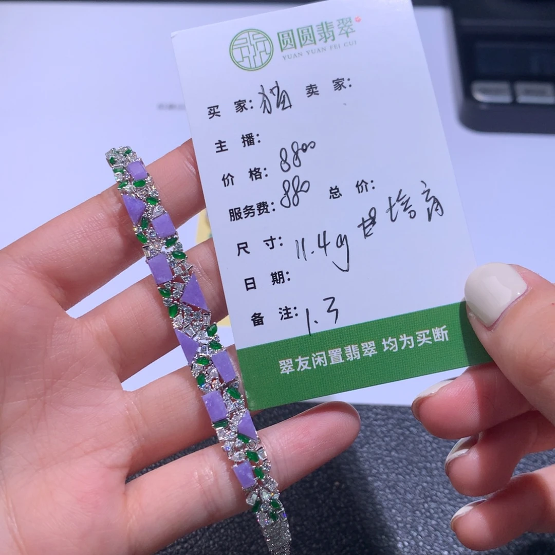 ****帽翡翠18K金镶嵌挂件