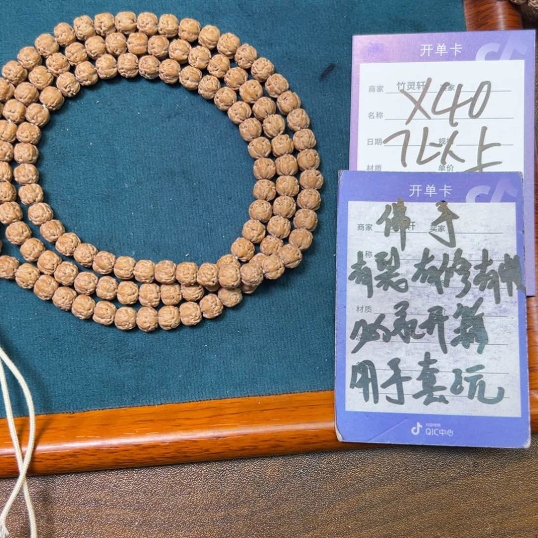 菩提手串/手链佛手7➕