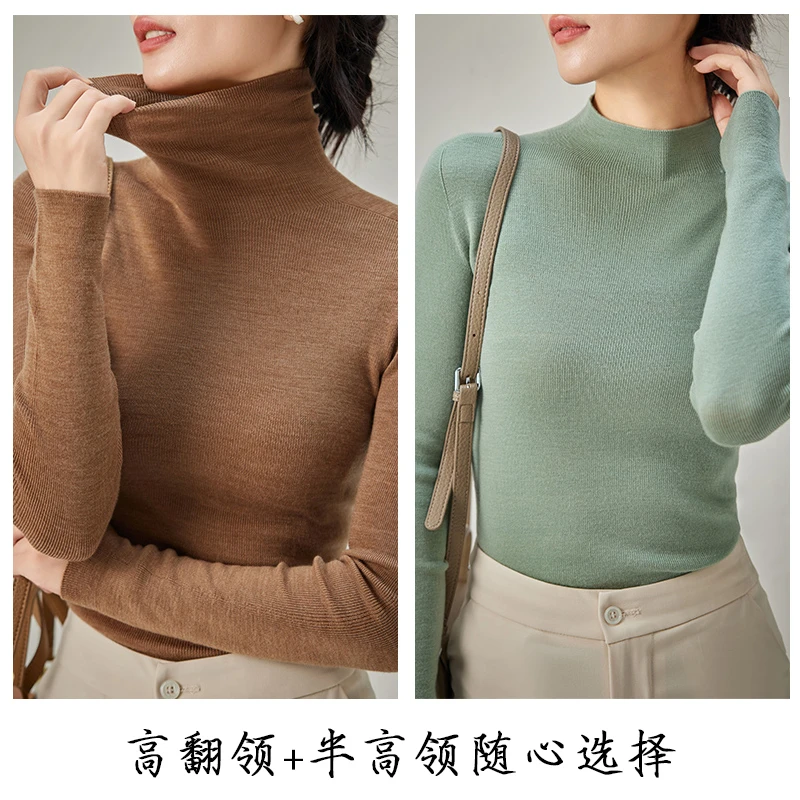 新澳纱线半高领+高翻领 可机洗 一体成型精纺羊毛衫