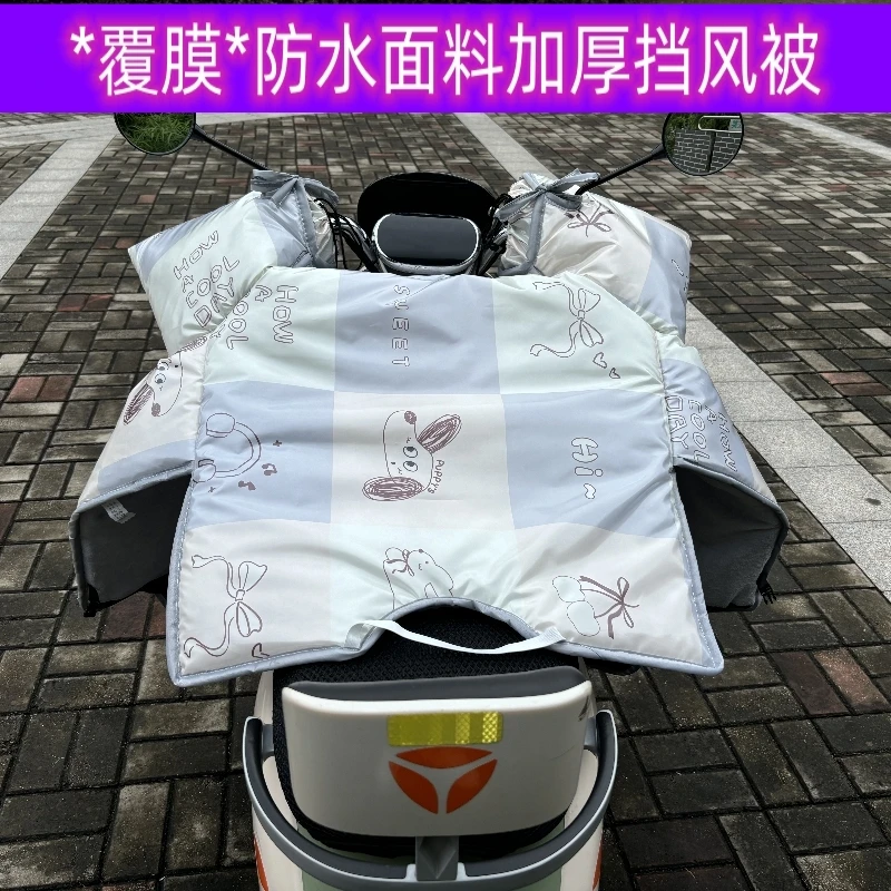 徐见冬季加大加厚防水防风电动车挡风被保暖实用