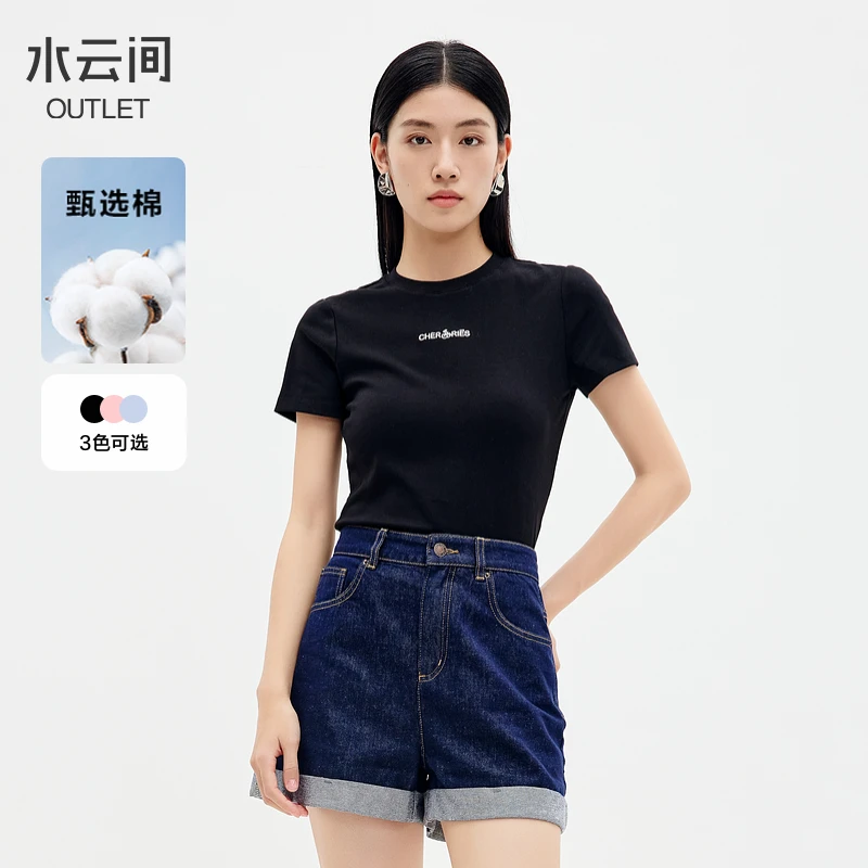 水云间短款正肩修身上衣女短袖T恤多巴胺美式设60249
