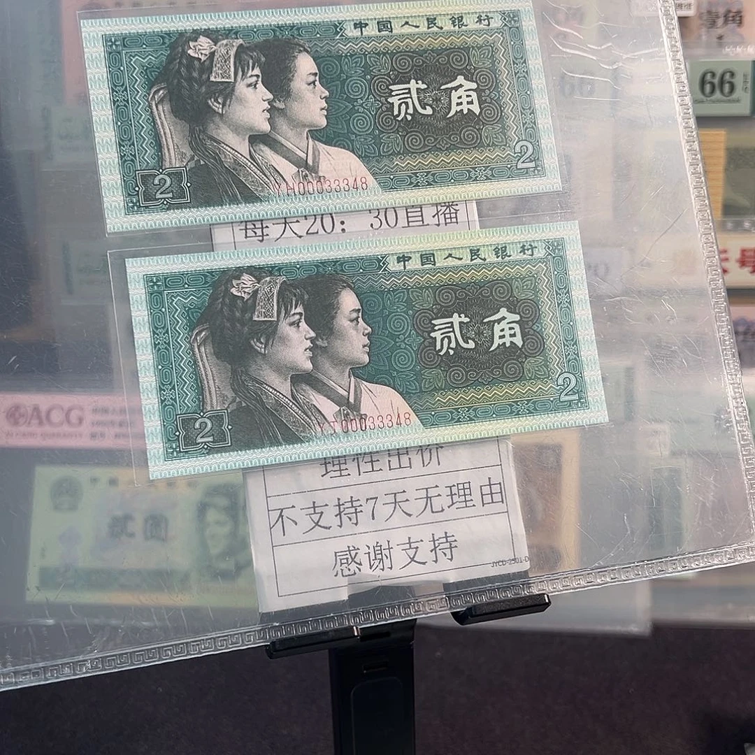 8002绝代双骄00033348