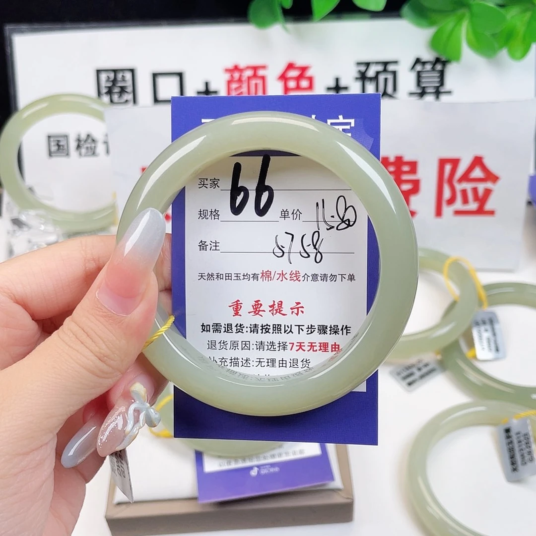 未镶嵌手镯和田玉