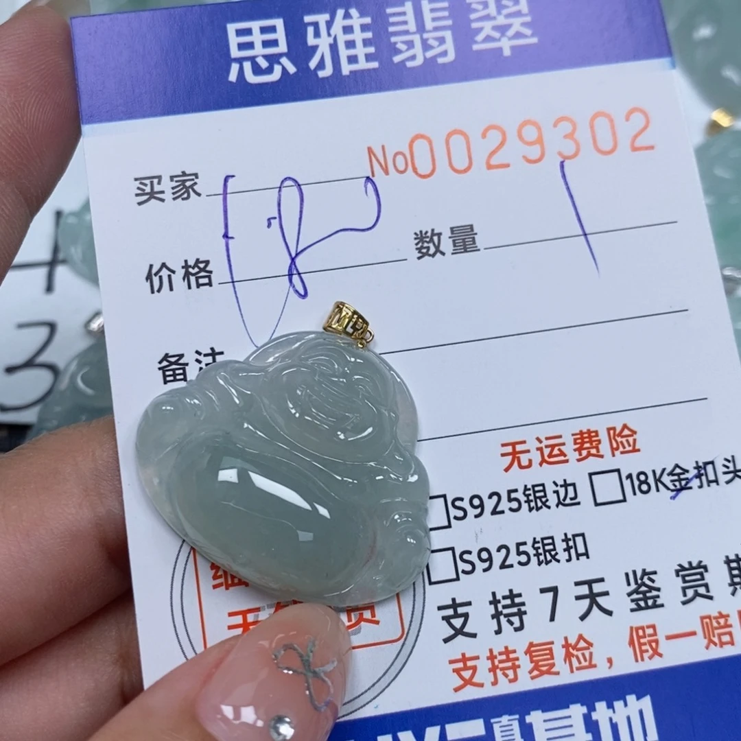 翡翠未镶嵌颈饰天然缅甸翡翠