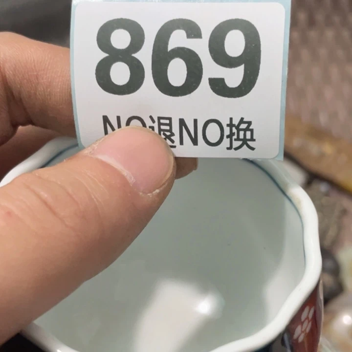 阮***陶瓷直播间火爆热卖