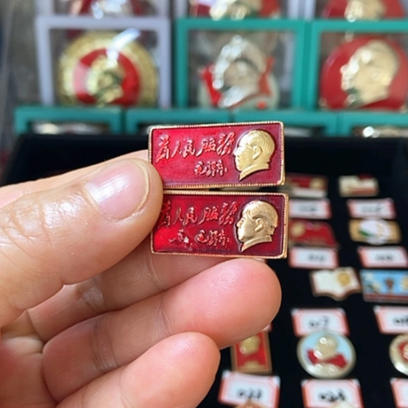 【闪购商品】铝六七十年代的2枚章