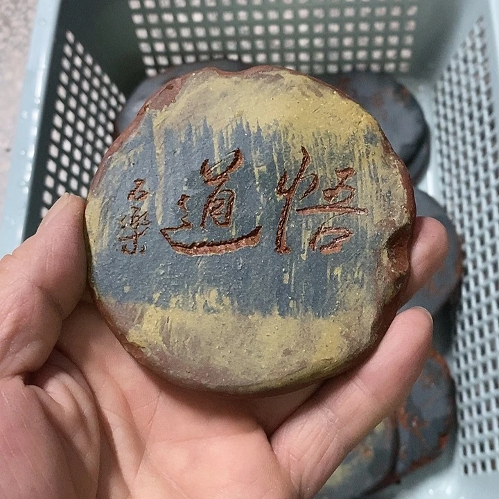 歡***財紫砂紫砂紫砂紫砂紫砂