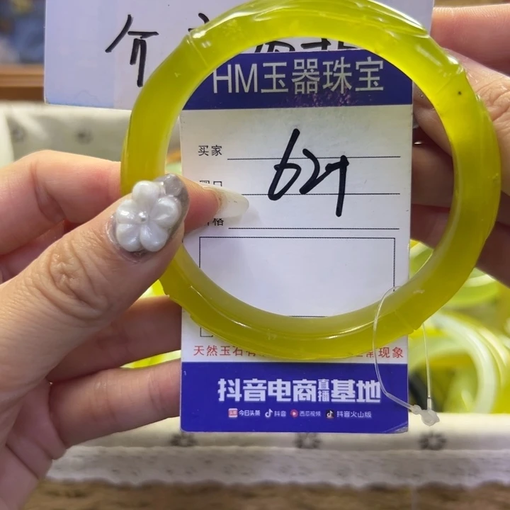 蛇纹石玉未镶嵌手镯661