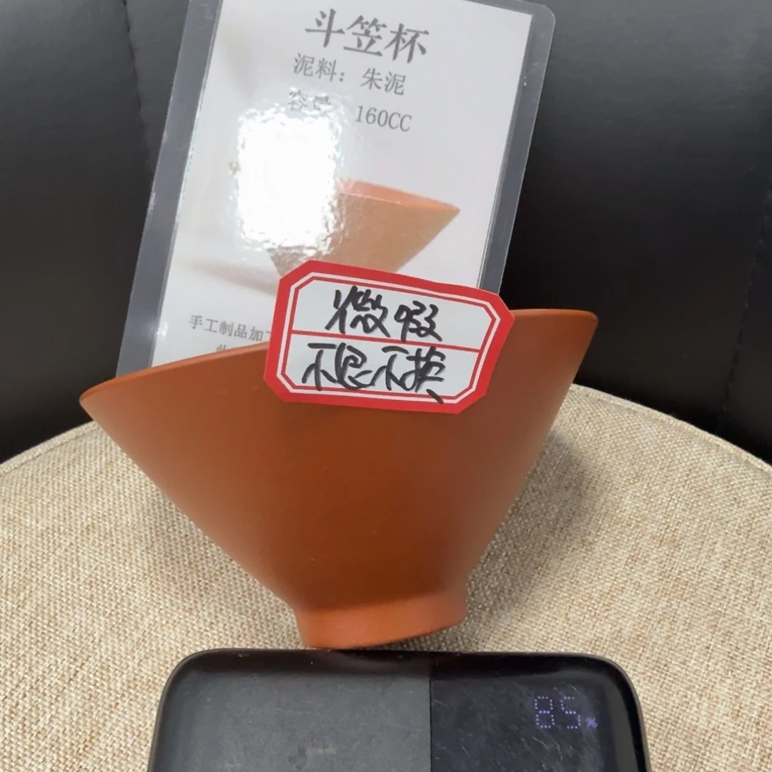 茶壶紫砂黄龙山原矿朱泥