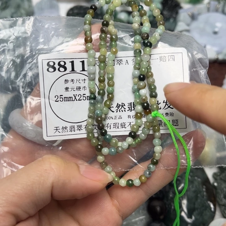 翡翠未镶嵌吊坠(不含链)8811