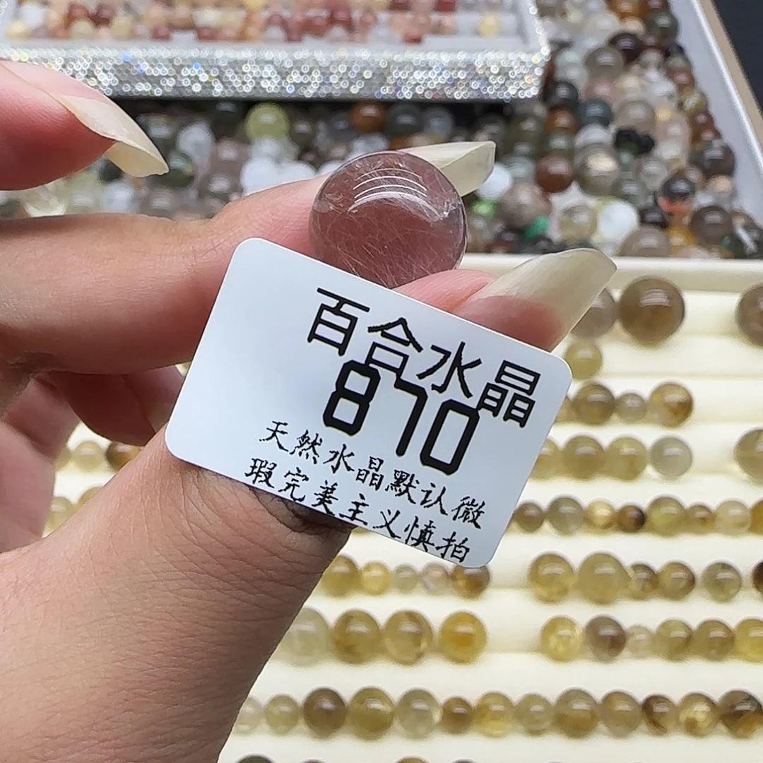 未镶嵌手链水晶天然