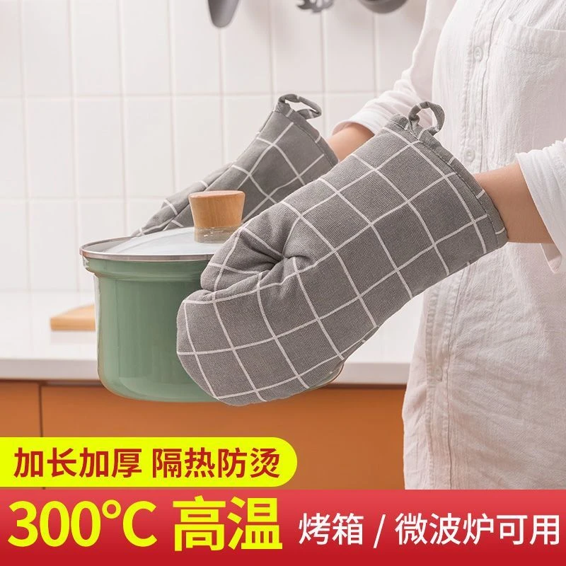 厨房防烫烤箱隔热手套微波炉手套烘焙手套防高温手套加厚防滑手套