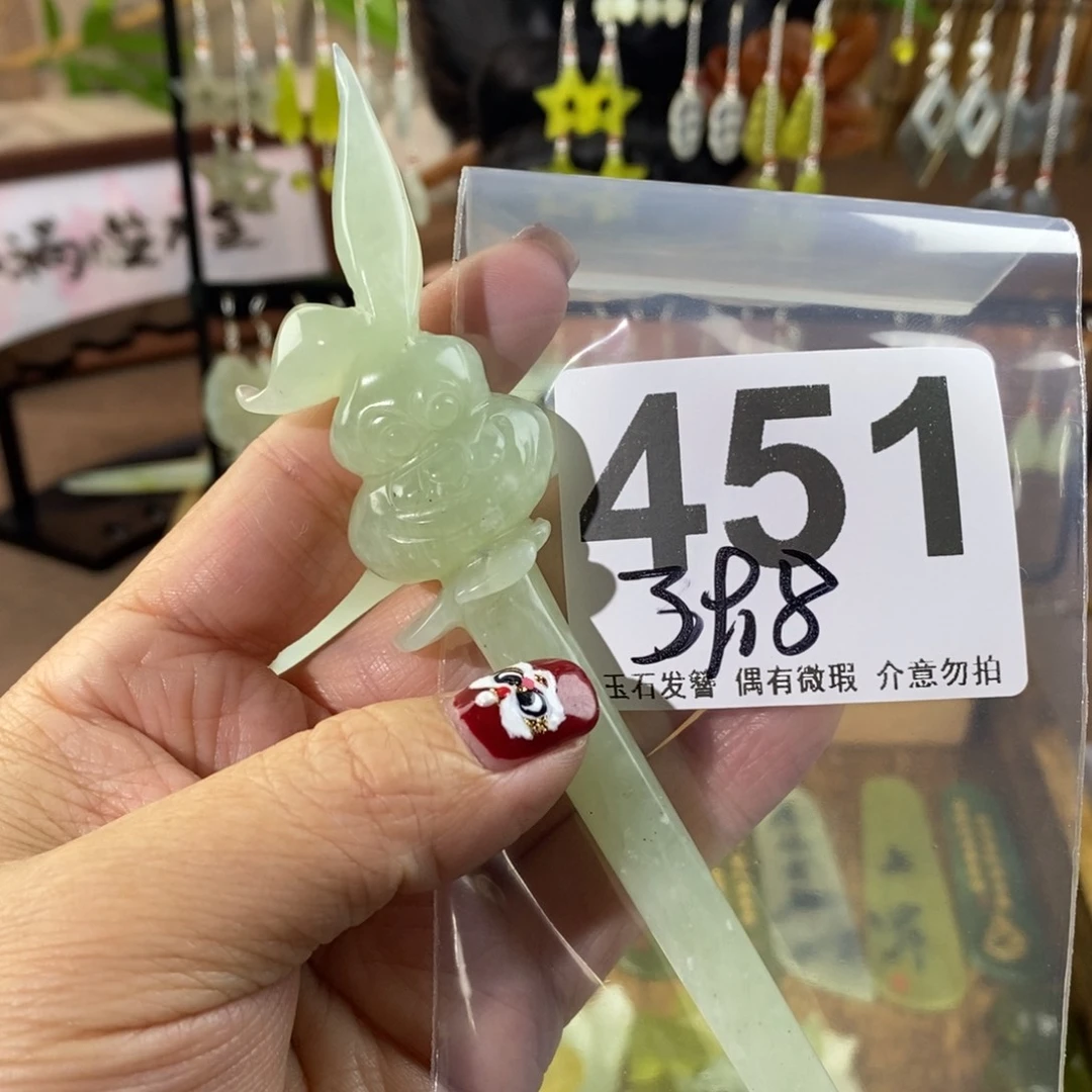 蛇纹石玉玉簪合金的