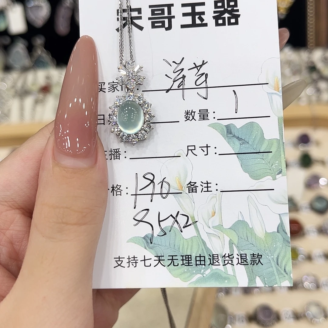 洋***芋银S925镶嵌岫玉吊坠(赠链)