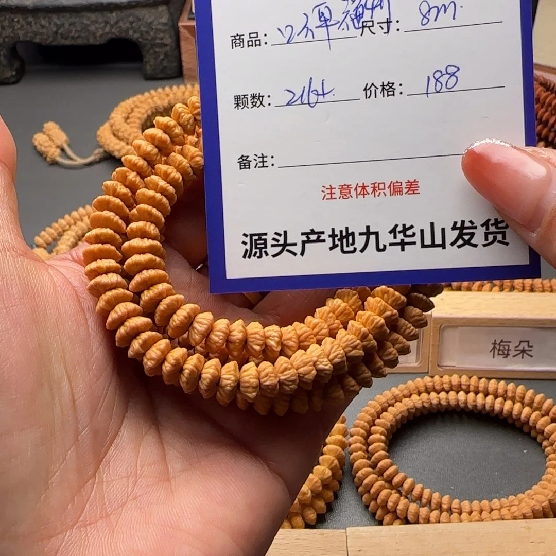 吊坠莲花菩提188金叶莲花