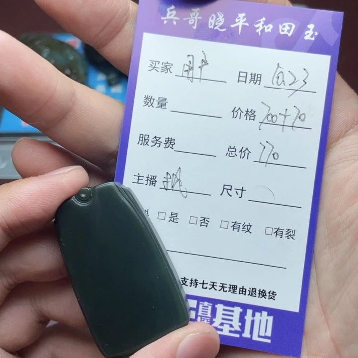 用***0和田玉未镶嵌手链