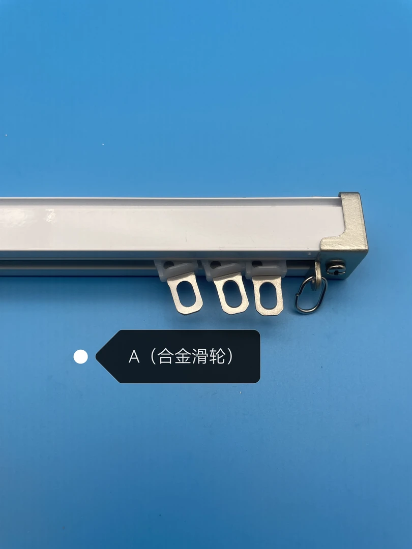 加厚承重静音窗帘轨道
