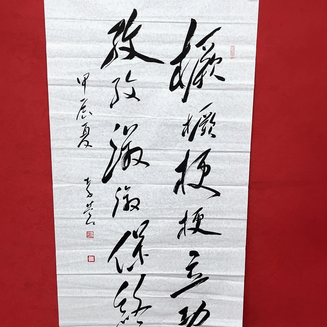 书法李营毛体书法家