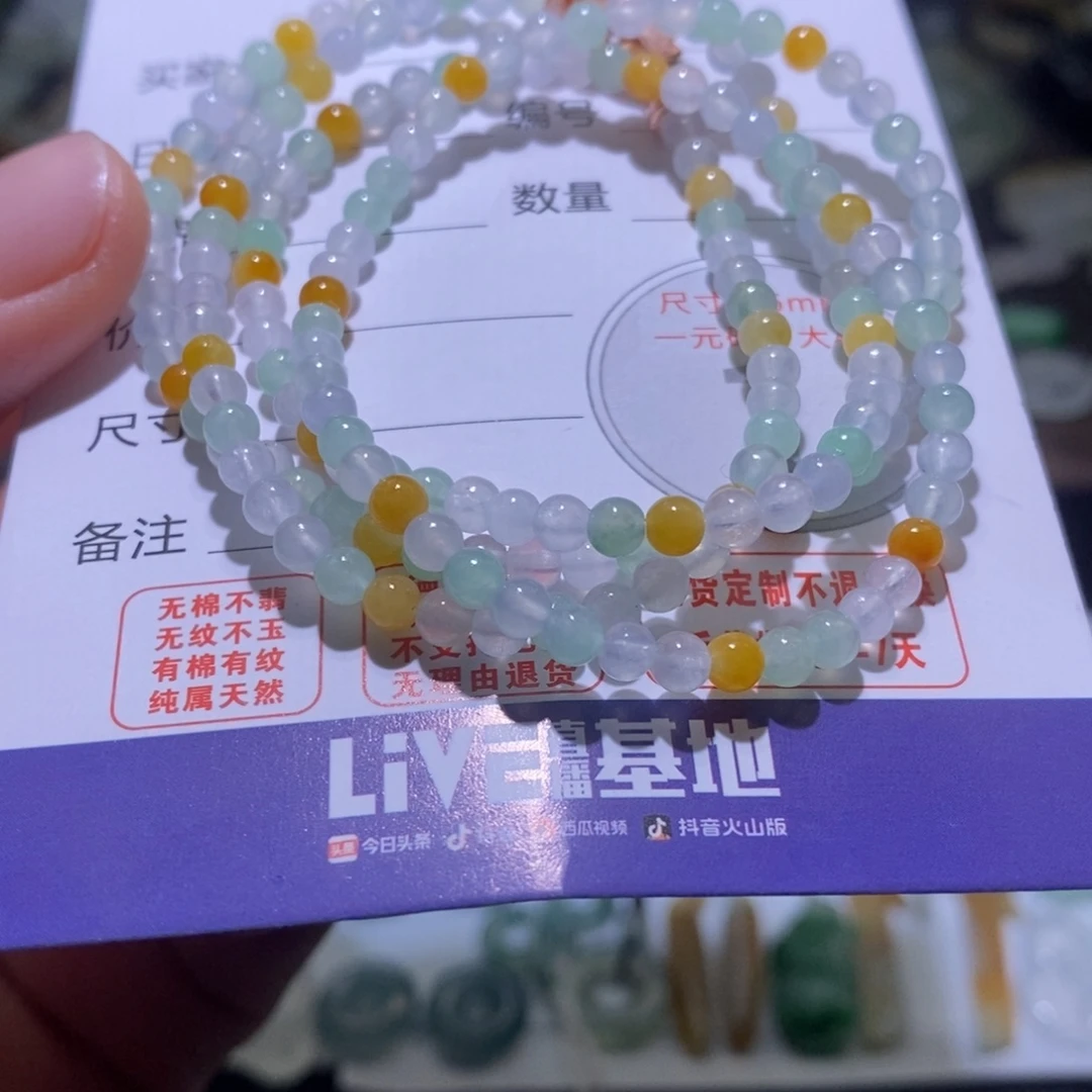 定制翡翠未镶嵌毛货