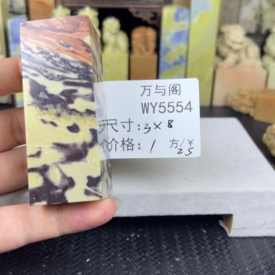 小***么青田石青田石印章