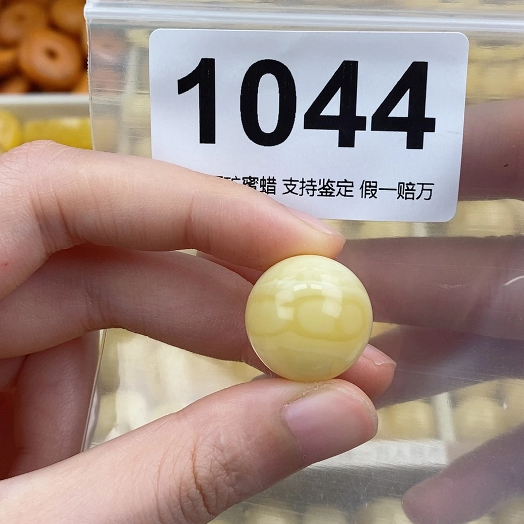 蜜蜡未镶嵌珠宝奇石19.1