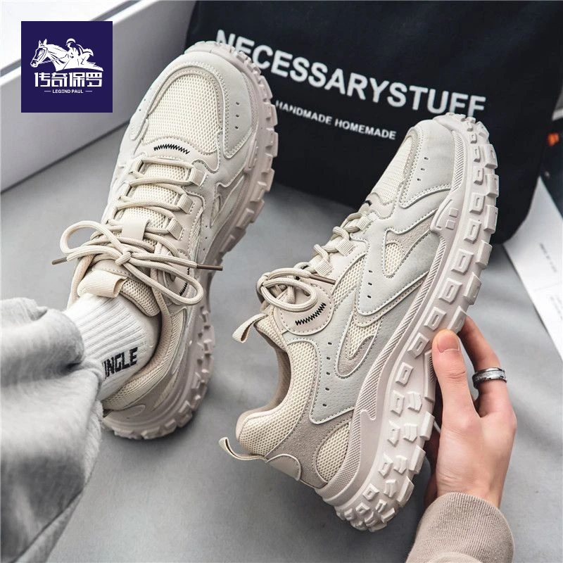 正品传奇保罗秋季透气网鞋子男士工地上班防滑耐磨运动老爹鞋