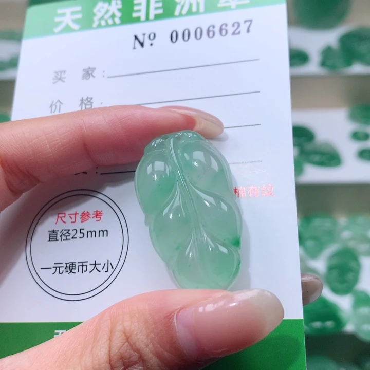 颈饰未镶嵌石英质玉