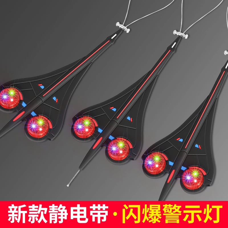 新款汽车排气管发光静电消除带警示灯拖地带耐用耐磨接地防静电条