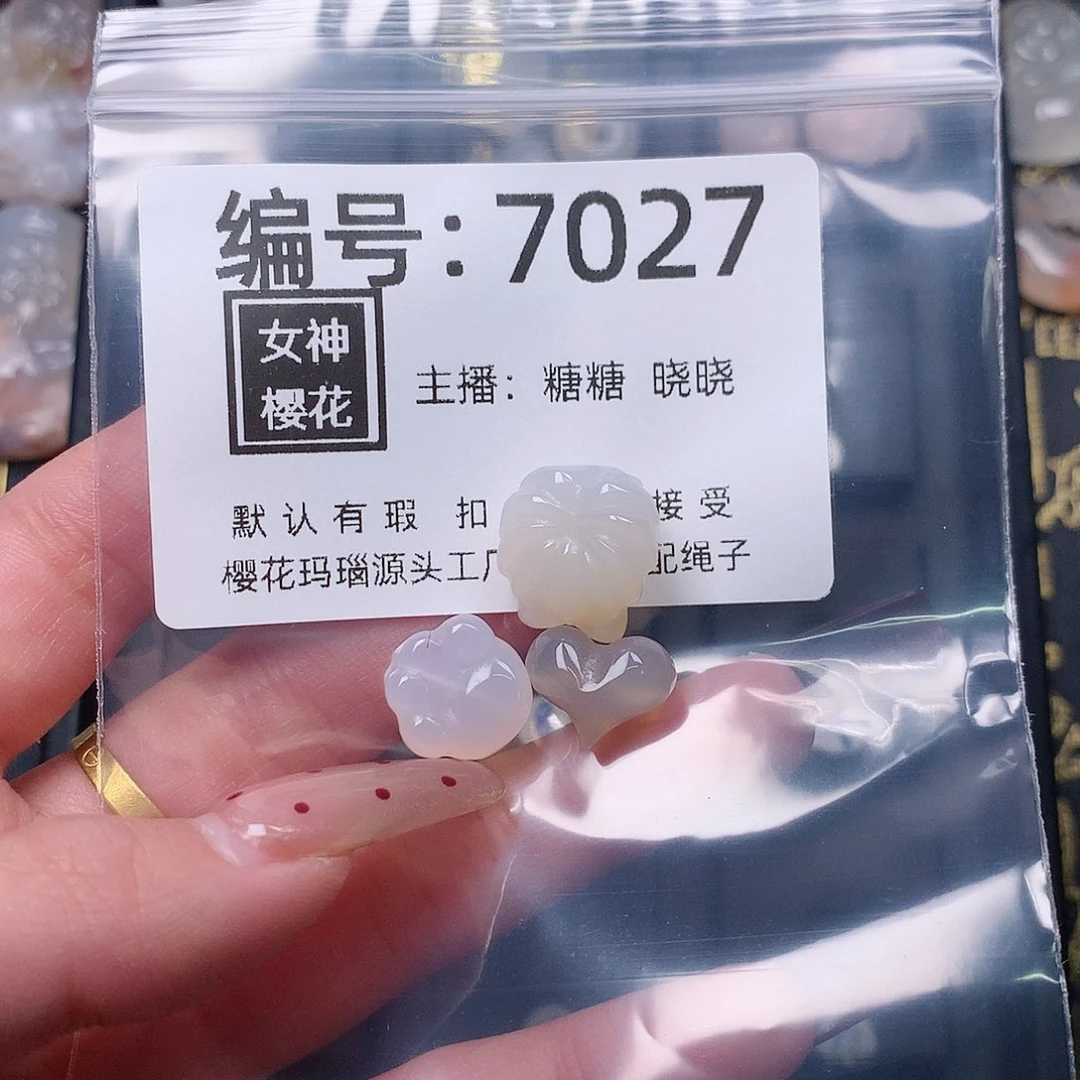 玛瑙/玉髓颈饰合金一***埃